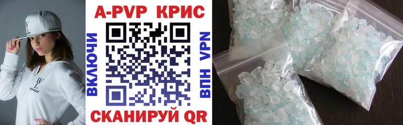 Alpha-PVP VHQ  Дорогобуж 