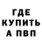 Первитин кристалл ZloyDruid