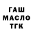 Дистиллят ТГК концентрат Todd Cribbs