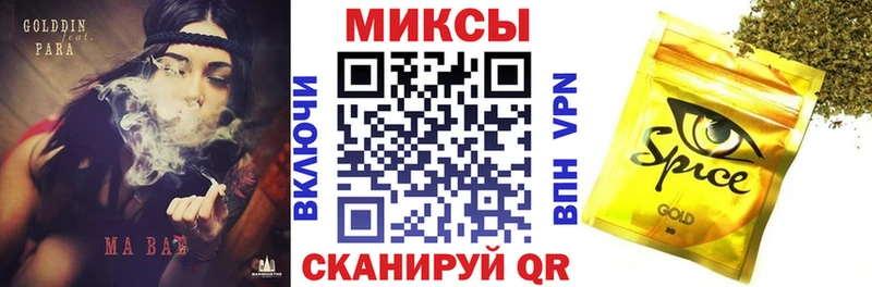 БУТИРАТ GHB Дорогобуж