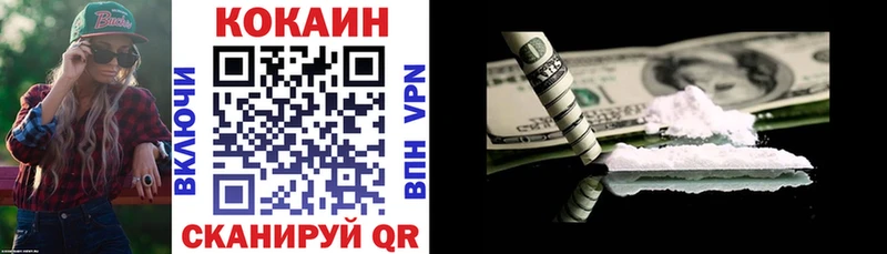 COCAIN 98% Дорогобуж