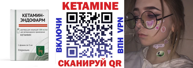 продажа наркотиков  Дорогобуж  КЕТАМИН ketamine 