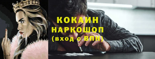 гашишное масло Сосновоборск