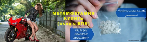 тгк Снежногорск