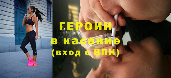 кокаин перу Армянск