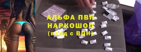МДМА Сосновый Бор