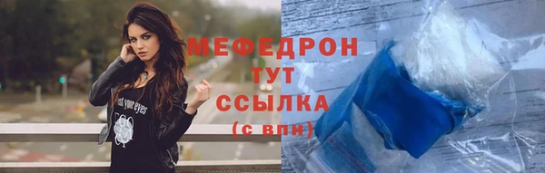 экстази Балахна