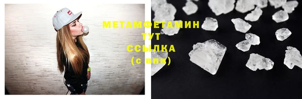МДМА Балабаново