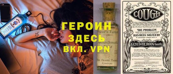 прущие грибы Аркадак