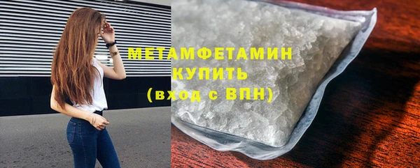кокаин перу Армянск