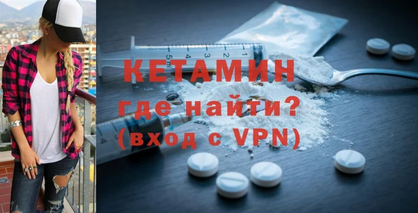 МДМА Сосновый Бор