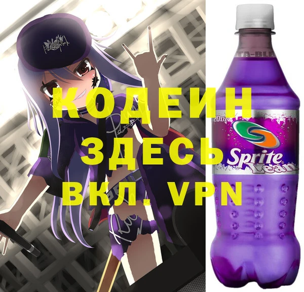 экстази Балахна