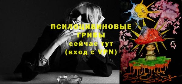 гашишное масло Сосновоборск