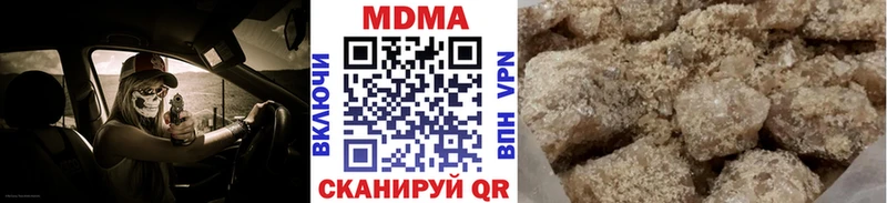 МДМА VHQ  хочу наркоту  Дорогобуж 