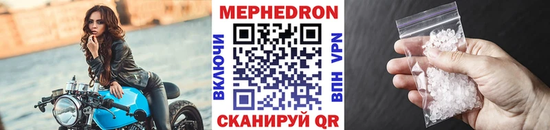 нарко площадка какой сайт  цена наркотик  Дорогобуж  МЕФ 4 MMC 