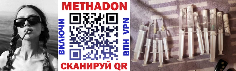 Метадон белоснежный  купить  сайты  Дорогобуж 