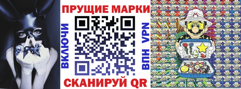 наркошоп Дорогобуж Наркотические марки 1,8мг