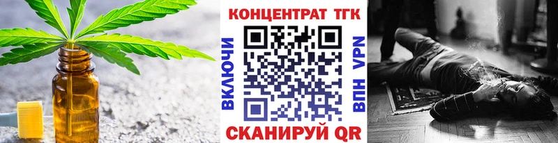 Дистиллят ТГК Wax  Дорогобуж 