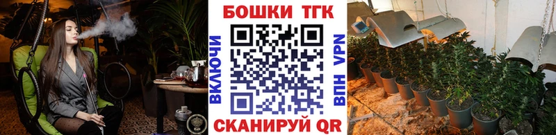 хочу   Дорогобуж  Конопля планчик 